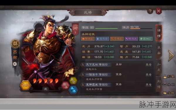 三国志战略版武将实力大揭秘