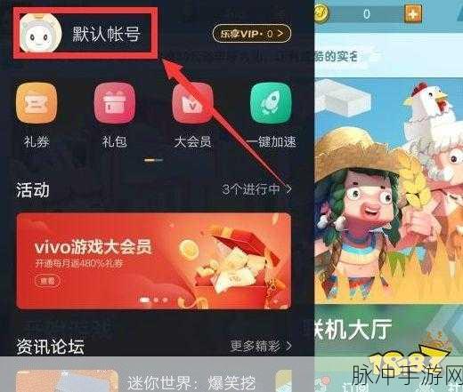迷你世界取消未成年模式的全攻略指南