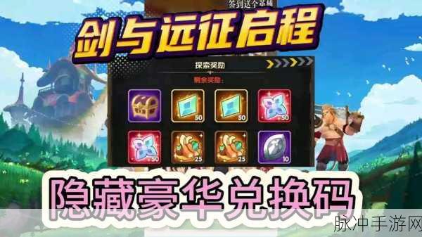 剑与远征周年庆，红瓜子兑换策略深度剖析