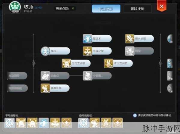 仙境传说RO手游服事属性加点深度分享