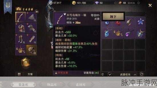 猎魂觉醒，双刀玩家的多元发展方向与独特玩法深度探讨