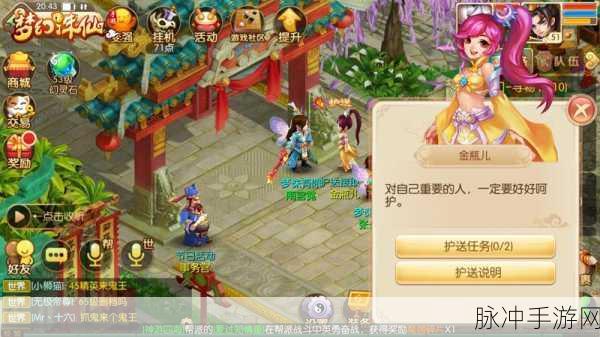 梦幻诛仙手游金瓶儿深度解析，B级仙侣金瓶儿技能图鉴全攻略