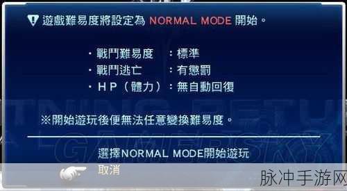 最终幻想 13 主线通关秘籍，详细流程全解析