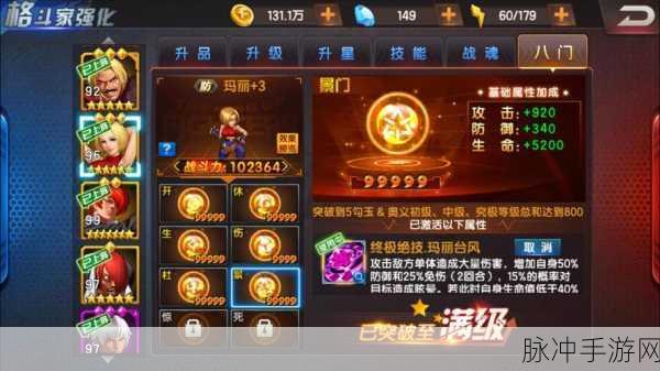 拳皇98终极之战OL，BOSS级格斗家八门玩法深度解析