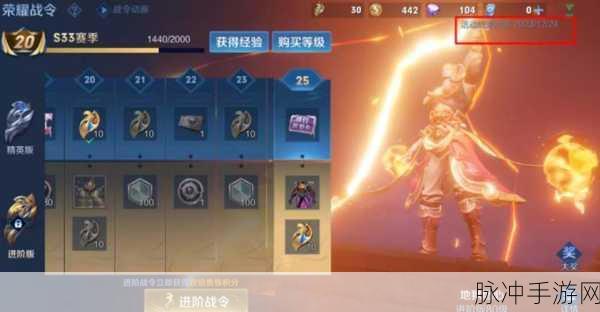 王者荣耀 34 赛季结束时间大揭秘及深度攻略