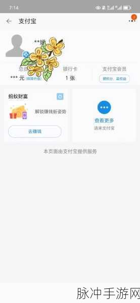 快手极速版解绑银行卡全攻略
