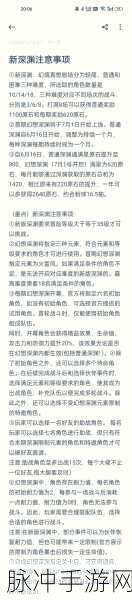 原神深度攻略，解锁重力阵线成就与稀有装备掉落时间揭秘