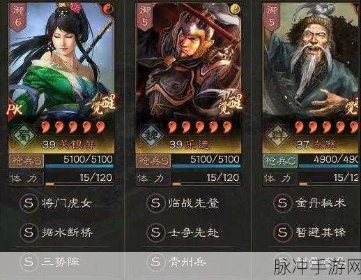 三国志战略版深度解析,蜀孙尚香实力评估与阵容搭配
