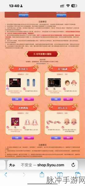 劲舞团手游，快速升级秘籍大公开