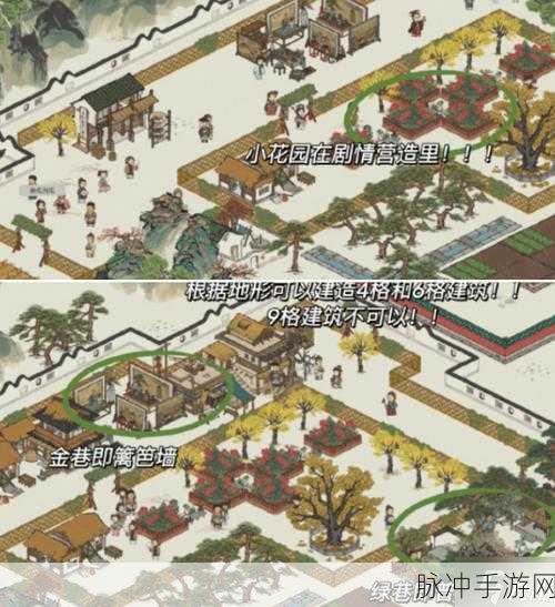 江南百景图中枯枝的获取全攻略