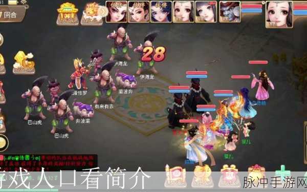 大话西游手游快速升级全攻略，助你驰骋西游世界