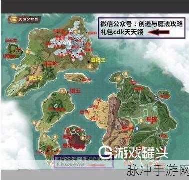 创造与魔法，25 级普通狼捕获全攻略