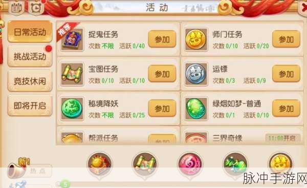 梦幻西游手游 69 实力飞升指南，提升秘籍大公开