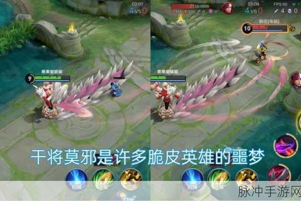 王者荣耀，干将莫邪技能命中率提升秘籍