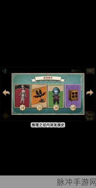 第五人格三十五赛季全面攻略，开启时间与新增内容详解