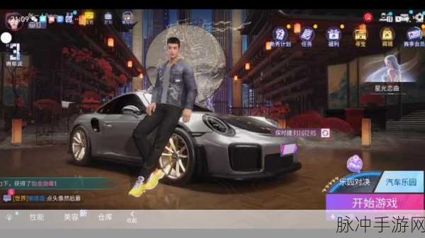 王牌竞速五行元素获取全攻略，解锁神秘力量，驰骋赛场