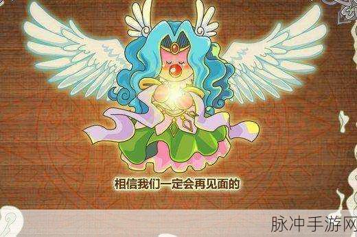 摩尔庄园手游智慧值飙升秘籍，全方位攻略指南