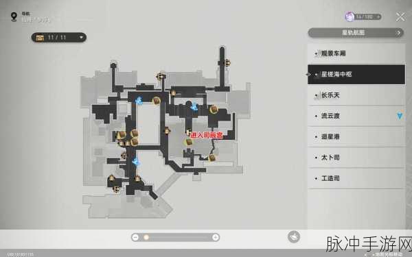 崩坏星穹铁道火主解锁全攻略，详细条件与获取途径