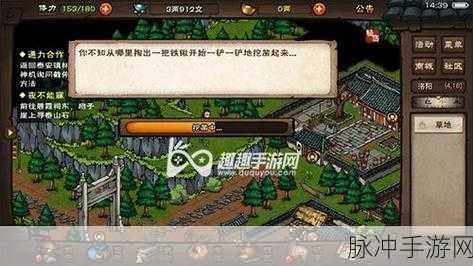 烟雨江湖，完整拓片的神秘用途与巧妙运用
