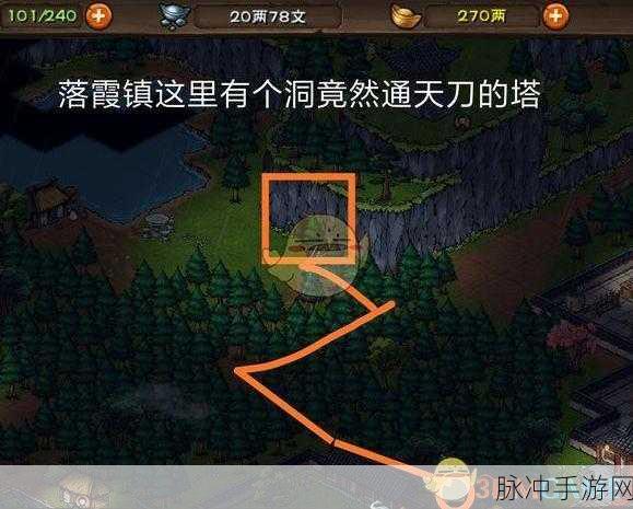 烟雨江湖，完整拓片的神秘用途与巧妙运用