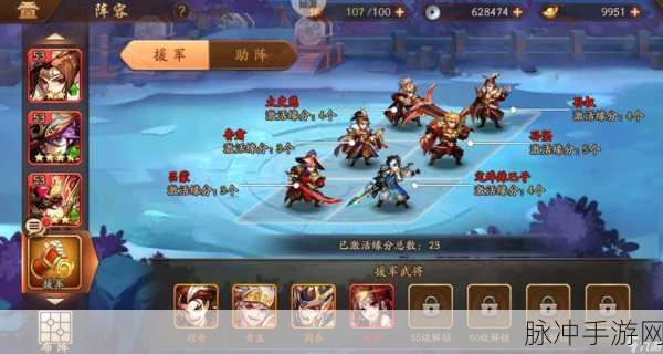 少年三国志 2 幽蝶羽毛获取秘籍大公开