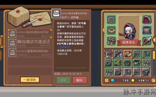 元气骑士前传深度攻略，揭秘卡片商人位置与抽卡技巧