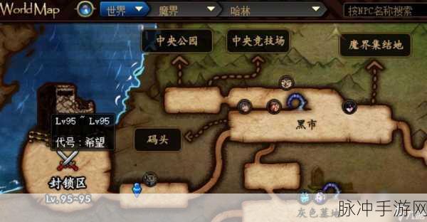 DNF60漫游刷老鼠深渊压力解析与攻略指南