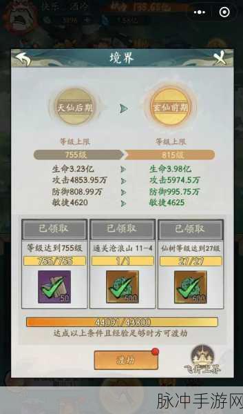 寻道大千，兑换码获取与使用全攻略