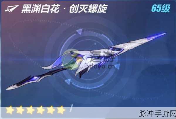 崩坏 3 黑渊白花创灭螺旋技能属性深度解析