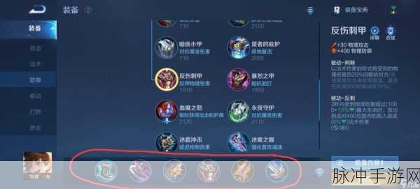 王者荣耀S19赛季刘禅装备搭配深度解析