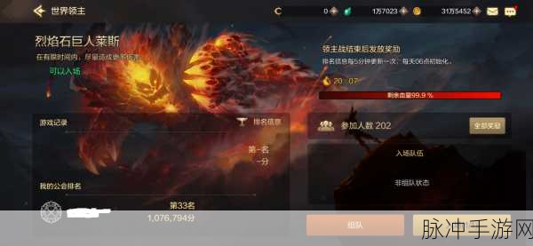 DNF手游宝石与矿石材料获取攻略