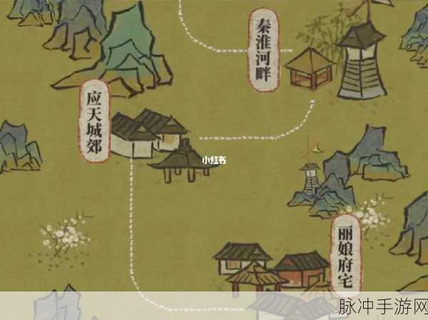 江南百景图秦淮河畔宝箱与钥匙全揭秘