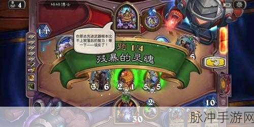炉石传说，治疗波的神奇效果全面解析