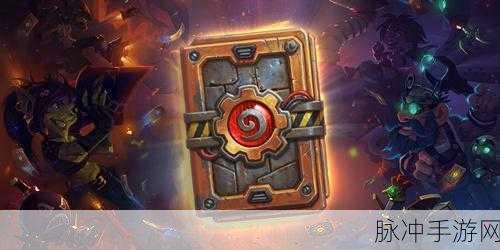 炉石传说，治疗波的神奇效果全面解析