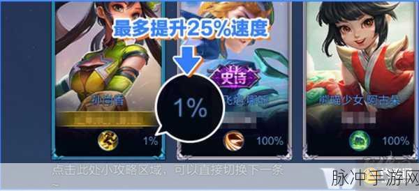 王者荣耀S33赛季开启时间全解析，备战攻略与赛季前瞻