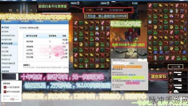 手游秘籍，掌握关键技巧，畅玩无限