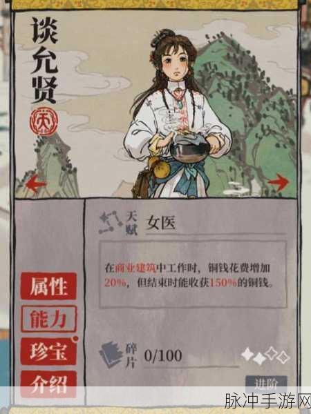江南百景图广告无法播放？原因与解决全知道