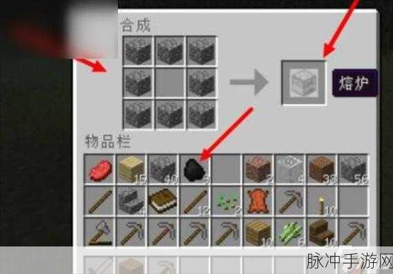 我的世界手游攻略，解决盔甲架合成难题，详解合成步骤