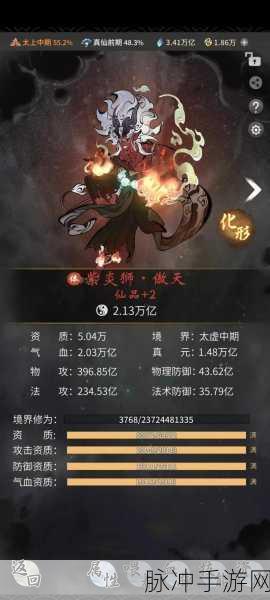 一念逍遥五补方全解，配方与攻略大揭秘