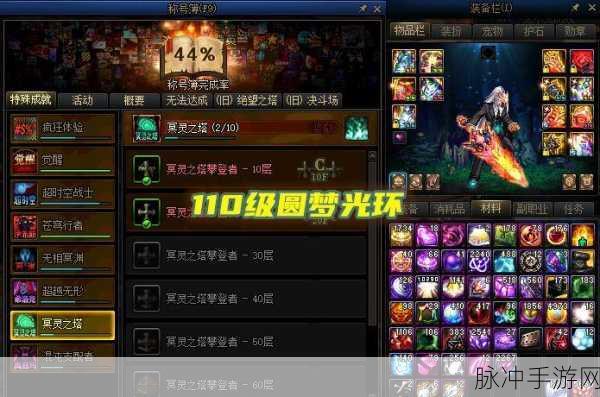 DNF大飞空时代光环获取全攻略，解锁荣耀与实力的象征