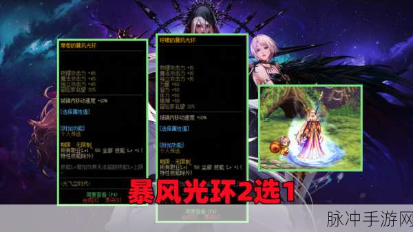 DNF大飞空时代光环获取全攻略,解锁荣耀与实力的象征