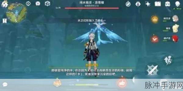 原神七圣召唤灵光明烁之心效果深度解析
