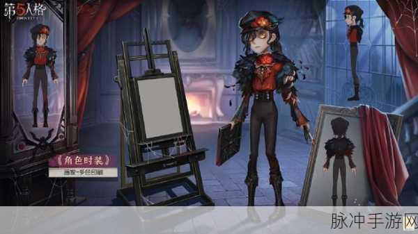 第五人格S31赛季推理之径皮肤揭秘，地下城迷宫深度探索与资源挖掘攻略