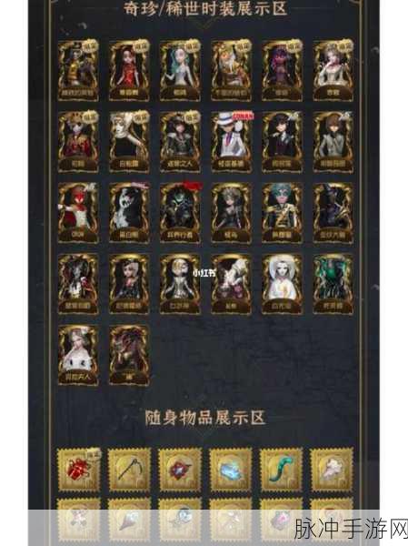 第五人格S31赛季推理之径皮肤揭秘，地下城迷宫深度探索与资源挖掘攻略