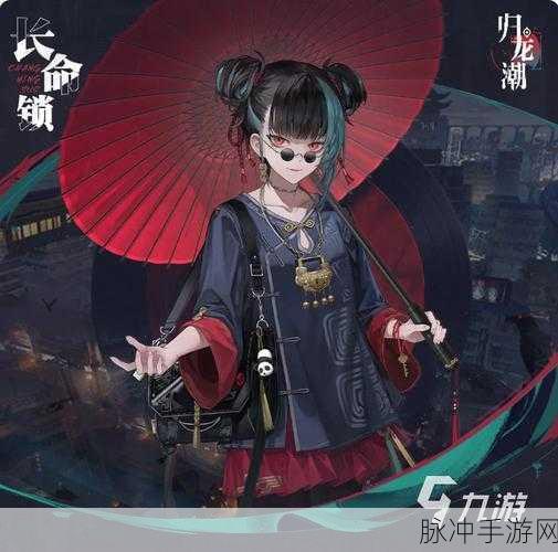 归龙潮气味的路标任务全解析，轻松通关指南