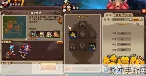 归龙潮气味的路标任务全解析，轻松通关指南