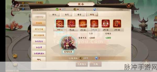 神仙道手游攻略，紫檀柜子与家园仓库扩容详解