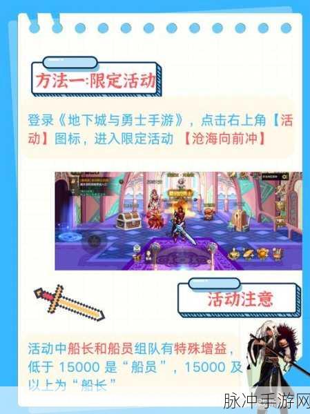 DNF手游史诗碎片获得途径全面解析