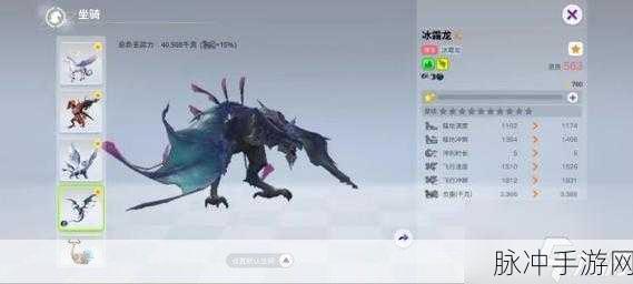 创造吧我们的星球，全面解析如何更换与升级你的专属坐骑