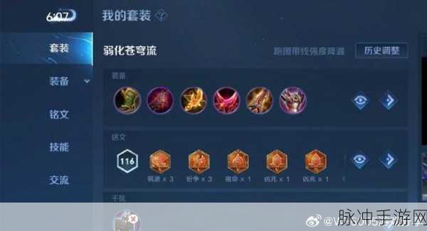 王者荣耀各职业5级通用铭文详解，打造你的专属战斗配置
